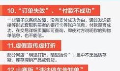 新闻电视台爆料大全