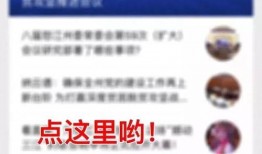 怒江州新闻爆料,揭秘神秘事件背后的真相