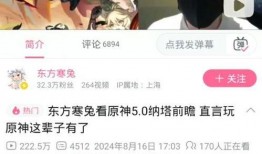 原神爆料视频音乐大全播放,揭秘爆料视频中的音乐大全