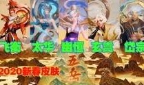 王者三八爆料视频在哪看,观看途径大公开
