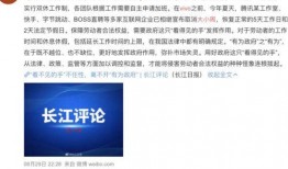 怎么向单位爆料新闻的人,揭秘单位爆料新闻的独家途径与技巧