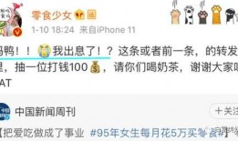 网红分手被爆料视频,视频揭露背后真相