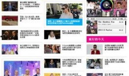 最新网络八卦爆料新闻,神秘恋情曝光，明星情侣疑遭分手风波