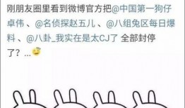 本周娱乐最新吃瓜事件,重磅瓜料接连爆出，明星隐私再掀波澜