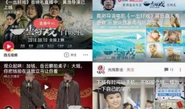娱乐吃瓜蜀黍广告视频大全,广告视频大全精彩回顾