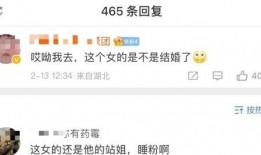 林冰被砸最新爆料图片大全,现场惨状触目惊心