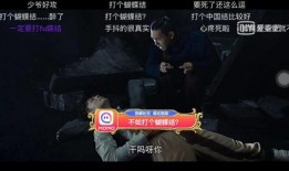 冷战大银幕爆料视频,大银幕上的秘密档案曝光