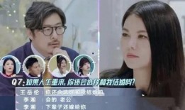 李思蕊拍视频被婆婆爆料,李思蕊拍视频幕后真相曝光