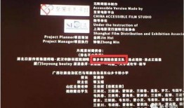 热门爆料点赞视频,揭秘背后真相与热门话题