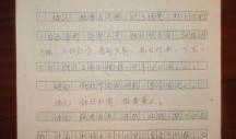 益阳医专爆料案件最新,揭开校园安全与管理的神秘面纱