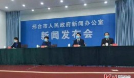 邢台桥西区最新爆料信息