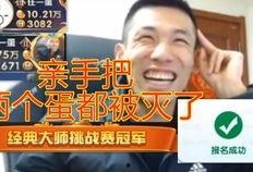 宝哥爆料阿光视频合集,阿光经典视频合集，重温电竞传奇时刻
