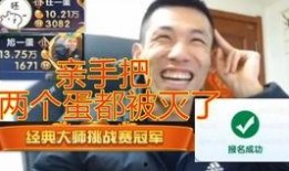 宝哥爆料阿光视频合集,阿光经典视频合集，重温电竞传奇时刻