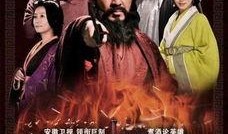 新三国演义免费在线观看,再现经典，重温英雄传奇