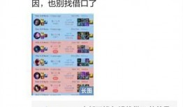 韦神爆料211视频,211视频背后的惊人真相
