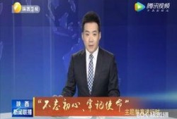 鳕鱼最新爆料新闻联播在线观看,新闻联播在线观看精彩内容抢先看