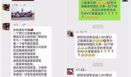 免费吃瓜群骗局套路,警惕网络陷阱