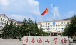 海山学校爆料视频,校园生活真实写照