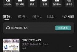 揭秘爆料视频怎么剪辑,轻松制作精彩概述