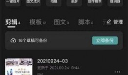 揭秘爆料视频怎么剪辑,轻松制作精彩概述