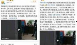 办公室视频爆料,揭秘职场幕后真相