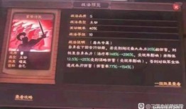 战法最新爆料视频,揭秘神秘战术革新，震撼来袭！