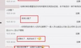 热门爆料点赞视频,揭秘背后真相与热门话题