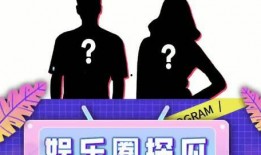 吃瓜娱乐小探,吃瓜小探带你探秘明星幕后故事