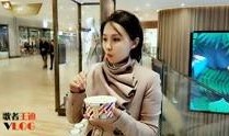 王迪爆料视频在线观看,揭秘背后惊人真相