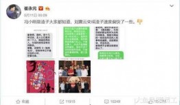 微博爆料娱乐圈事件,揭秘明星背后惊人真相