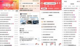 香河今日头条新爆料,揭秘背后惊人真相！