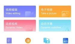 视频最新爆料软件有哪些,热门视频生成软件大盘点