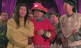 鹿鼎记周在线观看,穿越时空的江湖传奇