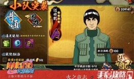 火影忍者最新爆料篇章,揭秘宇智波斑的惊天秘密与忍者世界的未来命运