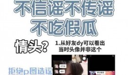 站姐爆料视频在哪看,一探究竟