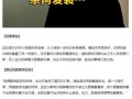 搜狐娱乐的红黑榜爆料,明星动态大揭秘，谁上红榜谁入黑榜？