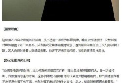 搜狐娱乐的红黑榜爆料,明星动态大揭秘，谁上红榜谁入黑榜？