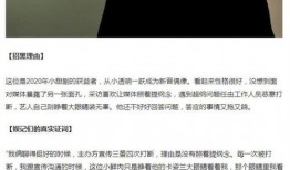 搜狐娱乐的红黑榜爆料,明星动态大揭秘，谁上红榜谁入黑榜？