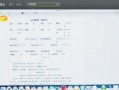 赵先生手机爆料视频播放,揭秘事件背后惊人真相