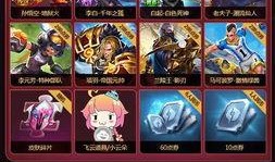 王者荣耀直播皮肤最新爆料,最新皮肤爆料，神秘新皮肤即将登场！