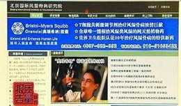 东莞都市现场爆料视频最新,揭秘事件背后真相