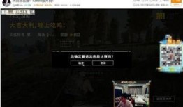 重返未来内鬼爆料视频播放,重返未来幕后真相大曝光！