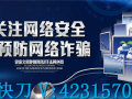 成都热点新闻爆料电话,揭秘城市脉搏，倾听市民声音