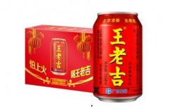 网友爆料真假王老吉视频,网友爆料视频引发热议