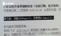 男子爆料新冠肺炎视频大全,揭秘病毒视频大全