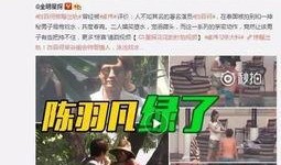 朱玉龙最新爆料消息视频,揭秘事件背后惊人真相！