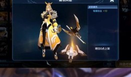 三月新皮肤爆料视频下载,视觉盛宴与技能革新