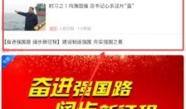 新化热点爆料新闻视频,最新爆料新闻视频深度解析