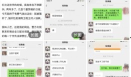 宇轩被爆料聊天记录视频,揭秘背后惊人真相