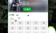 呱呱爆料胡连馨最新视频今天,揭秘幕后故事与精彩瞬间